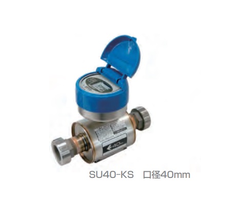【尖んがり5倍】【直送品】 愛知時計電機 電磁式水脈米突 SU40-KSN (お冷やし螺子釘) 野辺式本体(パッキン付)(ねじ繋ぎ合わせる遣りくち)