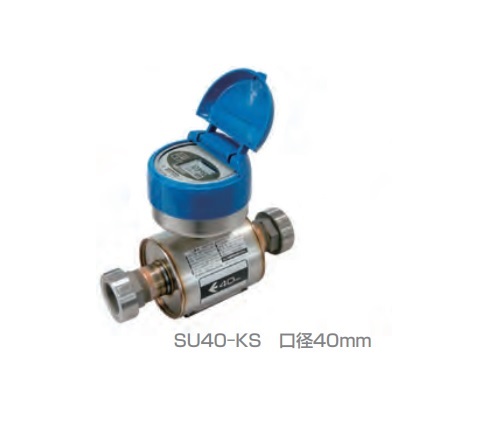 【ポイント10倍】【直送品】 愛知時計電機 電磁式水道メーター SU40-KSN (舶来ネジ) 現地式本体(パッキン付)(ねじ接続方式)