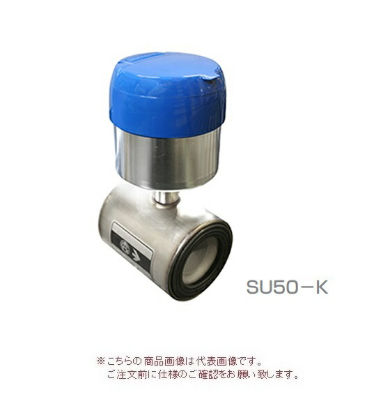 【ポイント10倍】【直送品】 愛知時計電機 電磁式水道メーター SU65-KN (JIS10Kフランジ) 現地式本体(BNP付)(フランジ挟み込み方式)