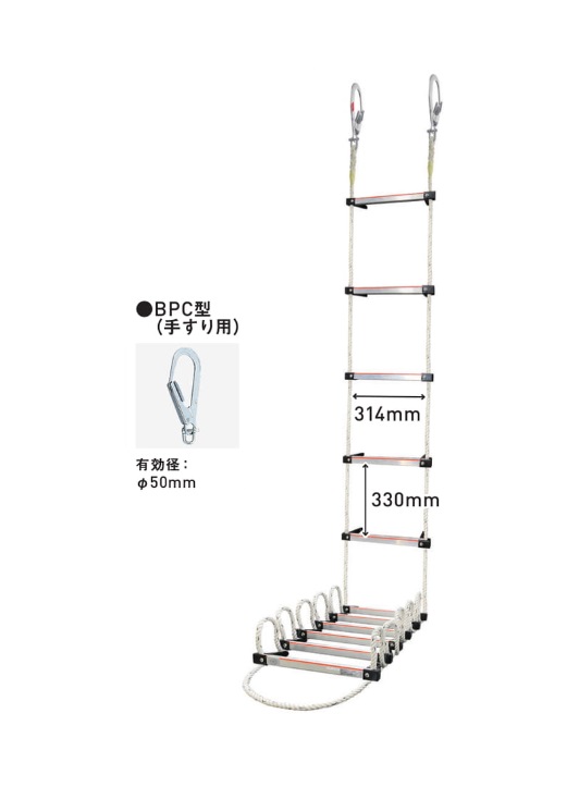 セール限定SALE EK-9 避難用ロープ（縄）はしご 9M MULHANDZ - 通販