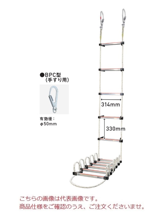 【直送品】 アルインコ 蛍光避難はしご BPC-7.2 (手すり用)(3階用) 【送料別】|道具屋さん店