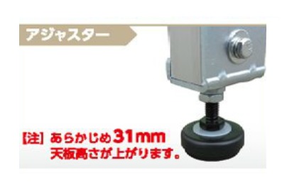 【ポイント5倍】【直送品】 アルインコ アジャスター CSBAJ1 《作業台オプション》｜道具屋さん店 10,010円