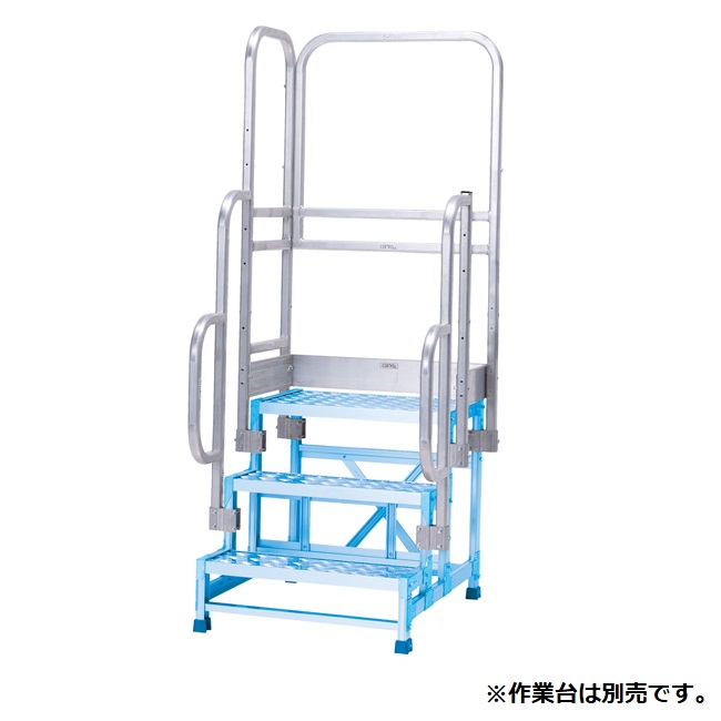 【直送品】 アルインコ 片側開口部手摺り仕掛ける CSBT36GL 《御役目台オプション部材》
