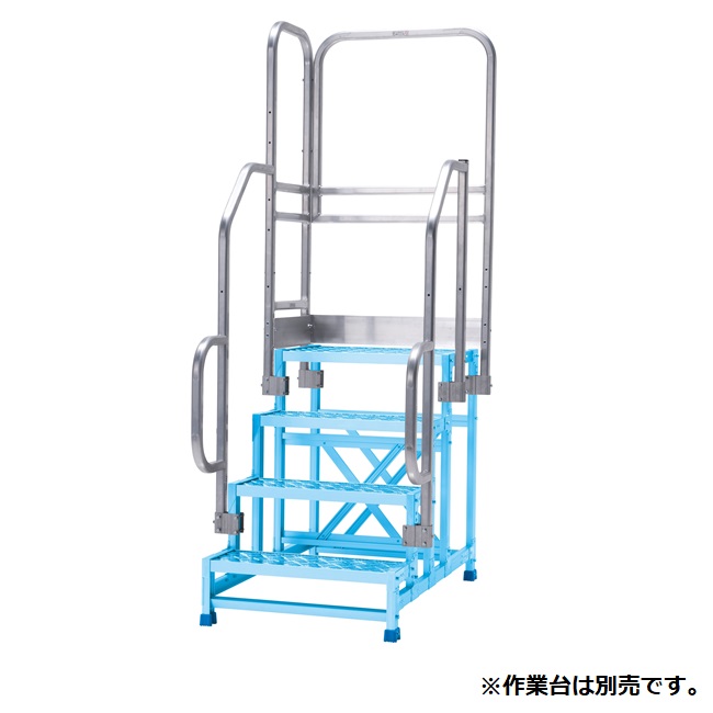 【直送品】 アルインコ 片側開口部手摺り仕掛ける CSBT486GL 《御役目台オプション部材》