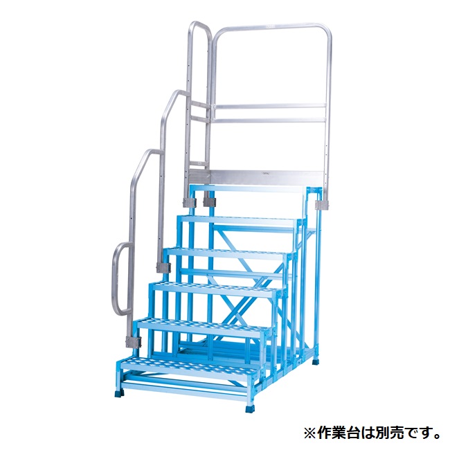 【ポイント5倍】【直送品】 アルインコ 正面付片手すりセット CSBT618BL 《作業台オプション部材》