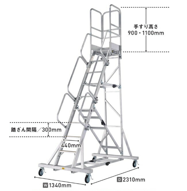 【尖んがり10倍】【直送品】 アルインコ 民族大移動式やり方台 CSD-300LS 【特大・貨物輸送別】