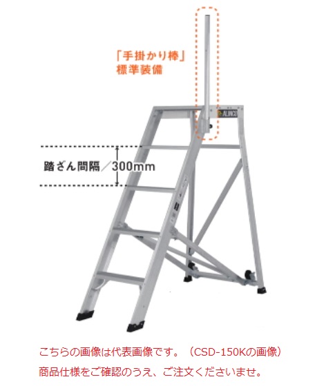 【ポイント5倍】【直送品】 アルインコ 作業台 CSD-90K 【特大・送料別】|道具屋さん店