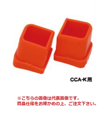 【ポイント10倍】【直送品】 アルインコ 滑り止めキャップ FBF54FS 2個1セット(左右各1個) 《パーツ部材》