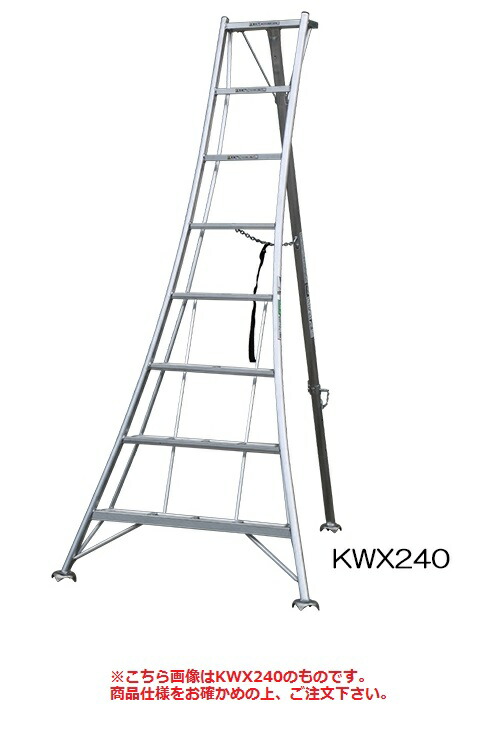 【尖んがり10倍】【直送品】 アルインコ 軽銀園芸三脚 KWX-120 【大型】