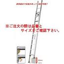 【尖んがり10倍】【直送品】 アルインコ 脚伸縮式二連掛けはしご MDE-77D 【特価】 【大型】
