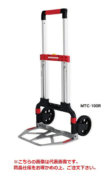 【ポイント5倍】【直送品】 アルインコ コンパクト台車 MTC-120 【大型】|道具屋さん店