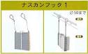【ポイント5倍】【直送品】 アルインコ 避難はしご OA-82 ナスカンフック1|道具屋さん店