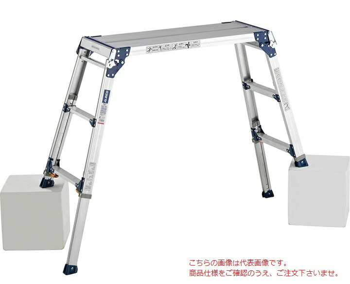 【尖んがり10倍】【直送品】 アルインコ 伸縮脚付足がかり台 PXGE-712WX 【大型】