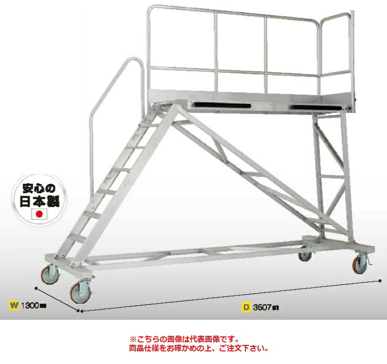 【尖んがり10倍】【直送品】 アルインコ 大型やり方台 TRS1200 【特大・貨物輸送別】