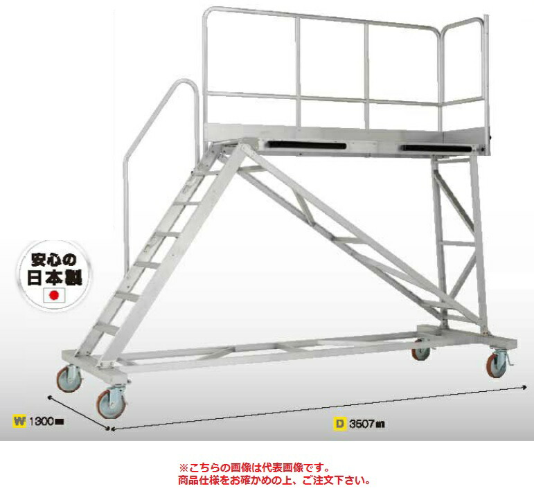 【尖んがり5倍】【直送品】 アルインコ 大型やり方台 TRS1500 【特大・貨物輸送別】
