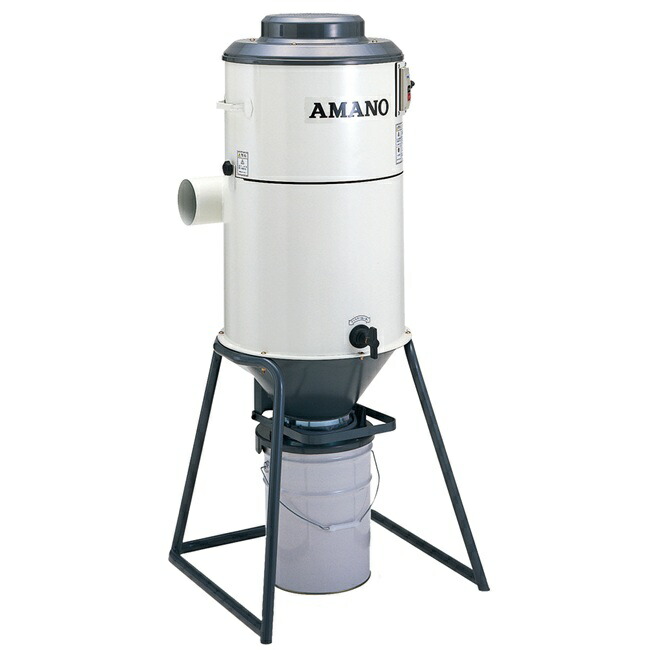 【直送品】 アマノ (AMANO) 低気圧内臓集塵機 IS-15 (4069401) 【大型】