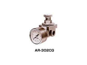 【尖んがり5倍】【直送品】 アネスト岩田 コンプレッサ：かかわり合い商いもの AR-302CG ダイアフラム形減圧弁