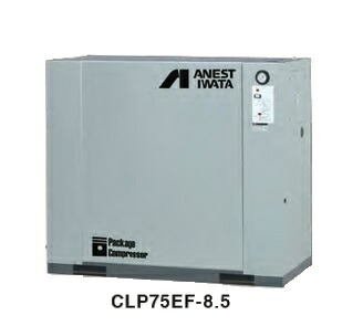 アネスト岩田 CLP75EF-14DM6 コンプレッサ レシプロ 給油式 ドライヤ付