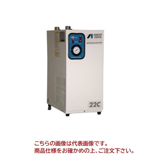 【ポイント10倍】【直送品】 アネスト岩田 コンプレッサ：ドライヤ RDG-37C (100V 50/60Hz) 冷凍式エアドライヤ 【大型】