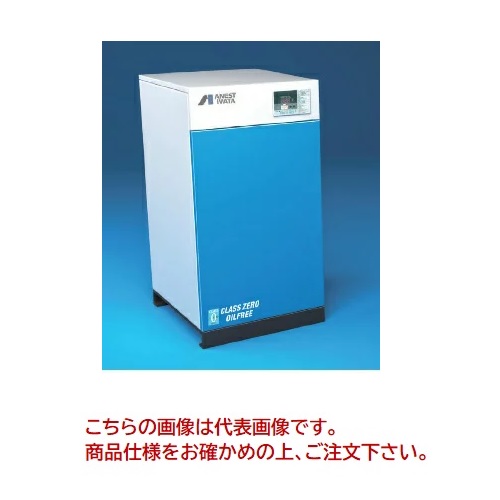 【直送品】 アネスト岩田 コンプレッサ スクロール SLP-151EFDM6 (200V 60Hz) オイルフリー 【特価】 【大型】|道具屋さん店