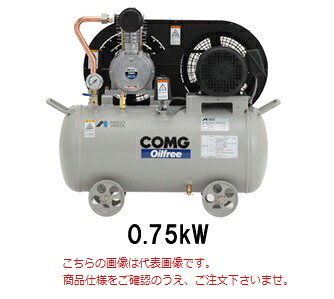【直送品】 アネスト岩田 コンプレッサ レシプロ：無燃料供給式 TFU07BF-7 200V 50サイクル (TFU07BF-7M5) オイルフリータンクマウント 【特価】 【大型】