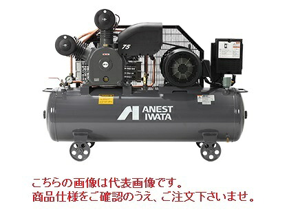 【ポイント5倍】【直送品】 アネスト岩田 コンプレッサ レシプロ:給油式 TLP110EG-14 200/220V 60Hz (TLP110EG-14M6) オイル式タンクマウント【特価】 【大型】