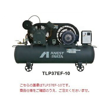 【尖んがり5倍】【直送品】 アネスト岩田 コンプレッサ レシプロ：燃料供給式 TLPC07BF-10 200/220V 60サイクル (TLPC07BF-10M6) 油絵の具式貯蔵タンクマウント【特価】 【大型】