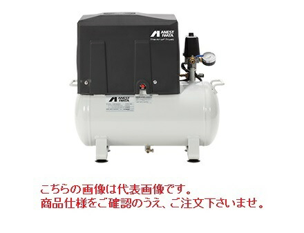 【直送品】 アネスト岩田 コンプレッサ レシプロ：オイルフリータイプ TWP02-8M 200V 50/60Hz (TWP02-8M) 【特価】 【大型】 45,403円