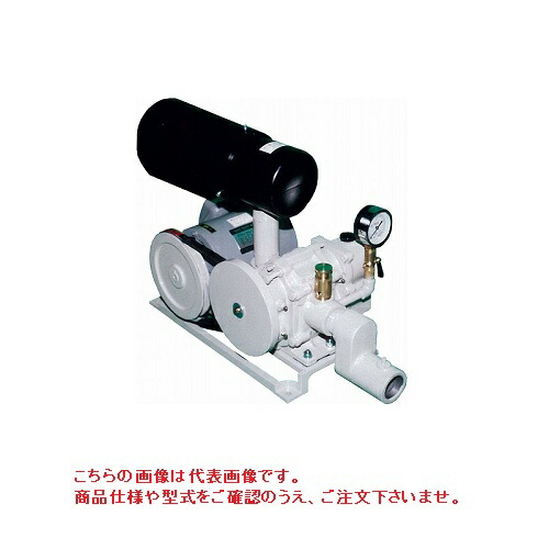 【直送品】 アンレット 小型ルーツブロワ BSR32A 0.75kW 60Hz 2600min-1 ベルトカバー式標準ベースセット 【大型】