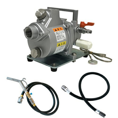 【尖んがり10倍】【直送品】 アクアシステム エアモーター式遠心揚水機 ACHH-20AL (ランプ油・軽油用／導管両端)