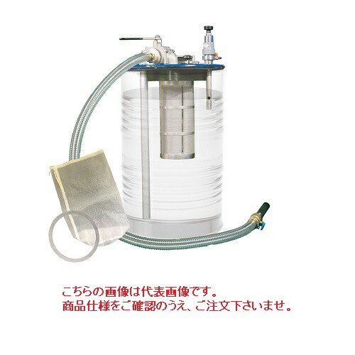 【直送品】 アクアシステム エア式タンク清掃ろ過クリーナー バッグフィルター100メッシュタイプ APDQO-FB#1 (200Lドラム用) 【大型】