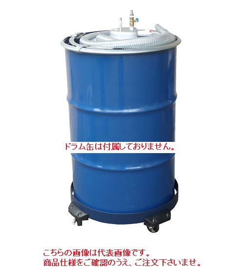 【ポイント5倍】【直送品】 アクアシステム 大容量型エアバキュームクリーナーセット APPQOHP2-TC200 (200Lドラム用天板､キャリー付) 【大型】｜道具屋さん店