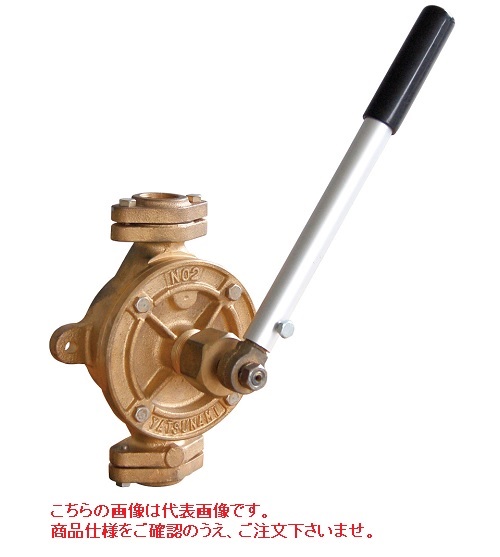 【直送品】 アクアシステム ヤツナミ印ウィングポンプ 全砲金 相フランジタイプ BC No.3 (水用) 69,575円