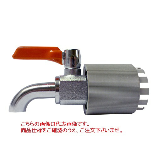 【ポイント5倍】【直送品】 アクアシステム 低粘度油用ペールコック φ41 BV-40