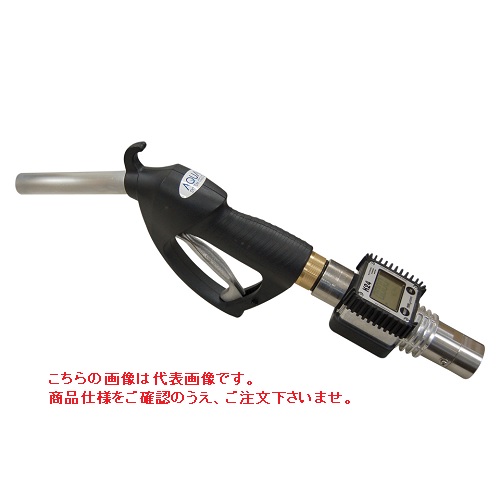 【尖んがり5倍】【直送品】 アクアシステム 測り鵞鳥ノズル GN-AL3025K24 (ランプ油軽油用)