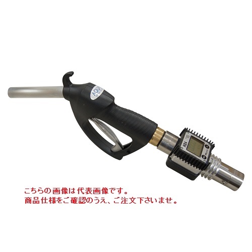 【尖んがり5倍】【直送品】 アクアシステム 測り鵞鳥ノズル FA-100用あと継ぎ付 GN-AL3025K24FA (ランプ油軽油用)