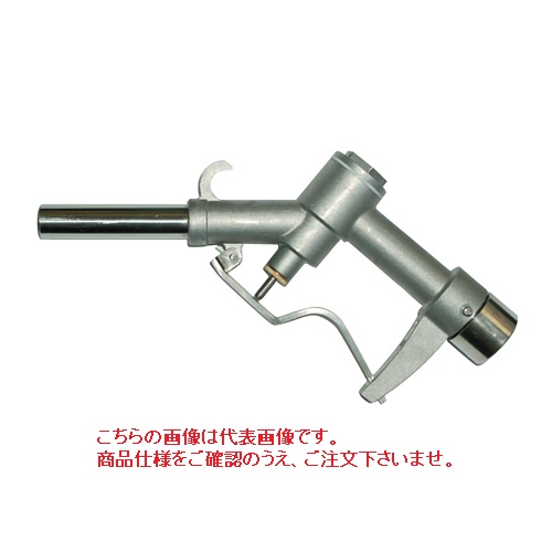 【ポイント10倍】【直送品】 アクアシステム 手動ガンノズル GN-ALT20 (アルミ・テフロン製)