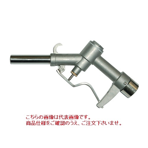 【ポイント10倍】【直送品】 アクアシステム 手動ガンノズル GN-ALT25 (アルミ・テフロン製)