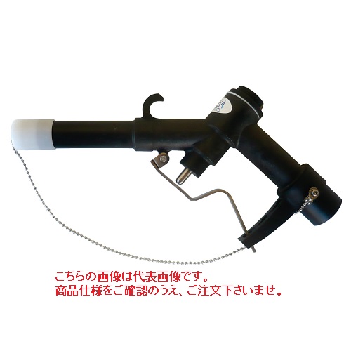 【ポイント5倍】【直送品】 アクアシステム 手動ガンノズル GN-PP20 (ポリプロピレン製)