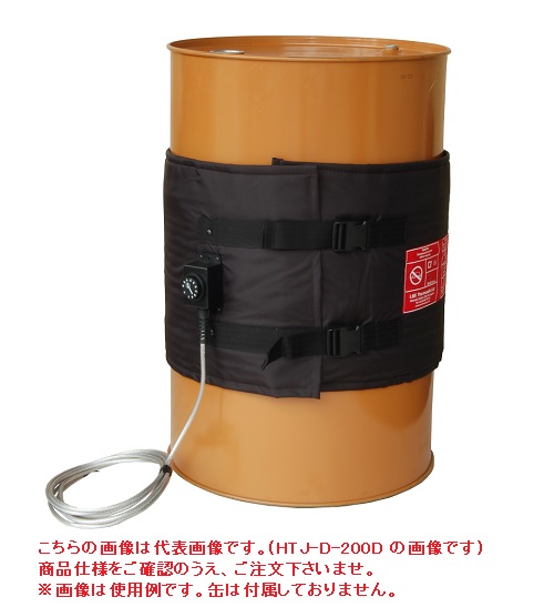 【直送品】 アクアシステム 100Lドラム缶用ヒートジャケット HTJ-C-100D