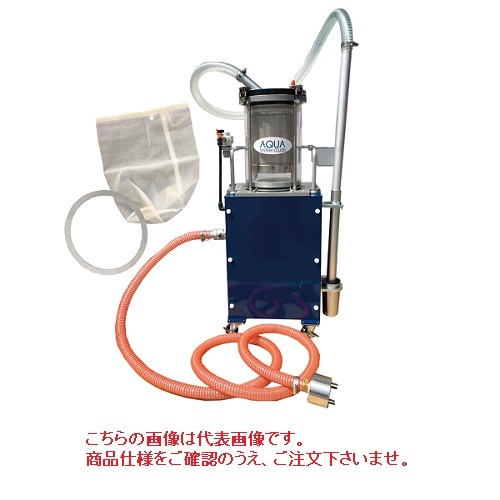 【ポイント5倍】【直送品】 アクアシステム 循環式タンク清掃ろ過クリーナー バッグフィルター200メッシュタイプ J-FB#2 (J-FB-2) 【大型】 232,155円