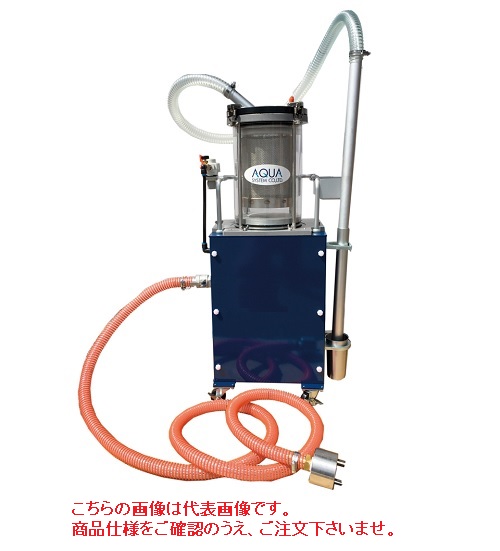 【尖んがり10倍】【直送品】 アクアシステム 循環過程式貯蔵タンク洗い濯ぎ濾す洗浄剤 不織布水漉し手合い J-FF 【大型】