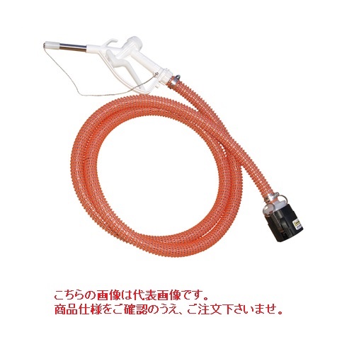 【ポイント5倍】【直送品】 アクアシステム 自重落下液取5mホースセット 50Aカプラ式 JEH-A5 手動ガン付