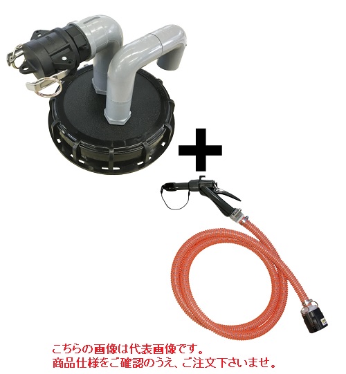 【直送品】 アクアシステム 用心深さ落っこちる液取3m配管仕かける 50Aカプラ式 JEH-AKA3 分かりやすい手動火器・2口鳥打ち帽付