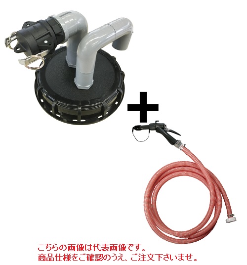 【ポイント10倍】【直送品】 アクアシステム 自重落下液取3mホースセット ネジ接続式 JEH-BKA3 簡易手動ガン・2口キャップ付|道具屋さん店