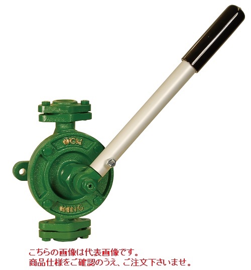 【ポイント5倍】【直送品】 アクアシステム KING印ウィングポンプ 要部砲金 相フランジタイプ KING No.2 (油用)