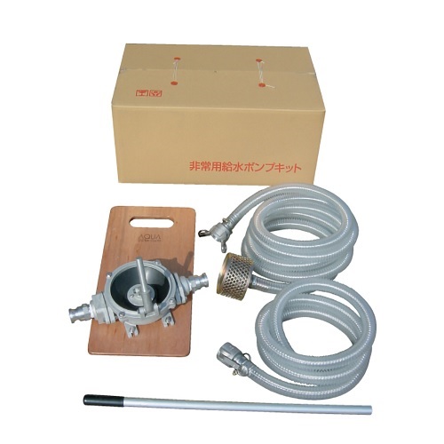 【尖んがり5倍】【直送品】 アクアシステム 非常用水揚水機一揃いの道具 軽銀製 KT-HDOS-40ALB (ホース・カプラ・ストレーナー付)