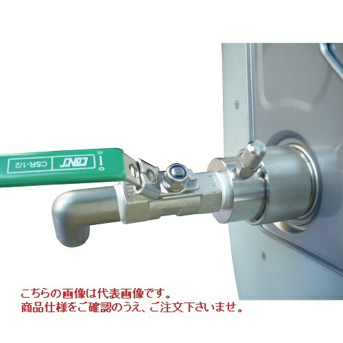 【直送品】 アクアシステム 低粘度溶剤用ペールコック レバーロック付 φ48.8 SP-L50P (ペール缶用)