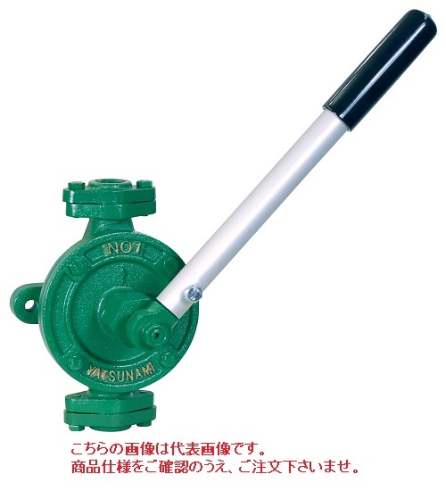 【直送品】 アクアシステム ヤツナミ印ウィングポンプ 要部砲金 相フランジタイプ No.1-20 (WP00120AP) (油用)