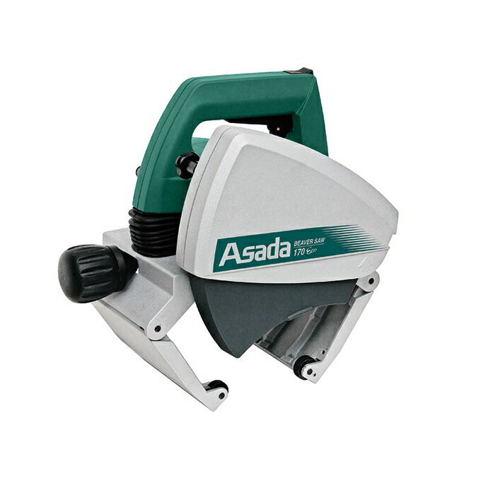 【直送品】 アサダ ビーバーSAW170Eco EX170 《切りはなす機》